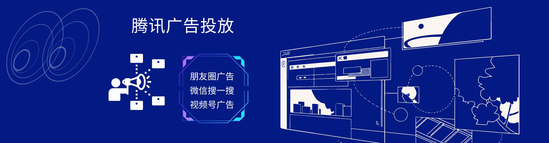 孟连百度竞价代理