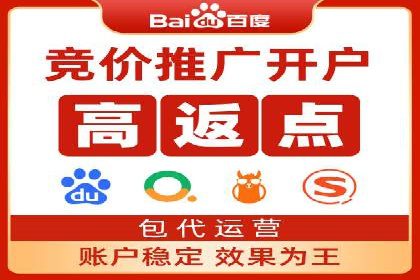 百度信息流广告推广策略及效果分析