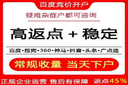 百度竞价账户托管，让广告效果更上一层楼
